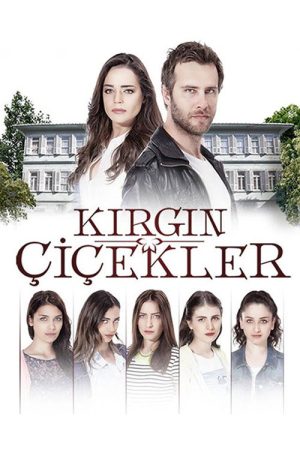 Orphan Flowers (2015) poster