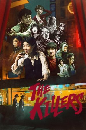 The Killers (2024) poster