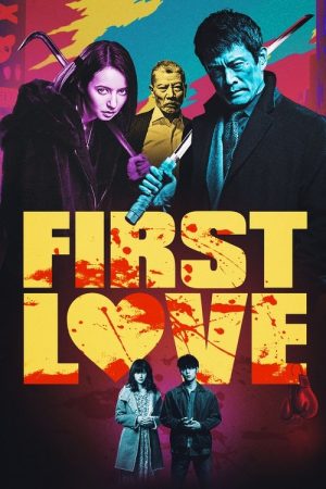 First Love (2019) poster