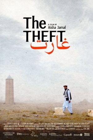 The Theft (2026) poster