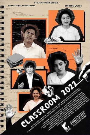Classroom 2022 (2022) poster