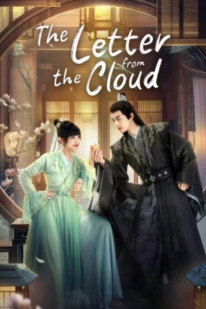 The Letter from the Cloud (2022) poster