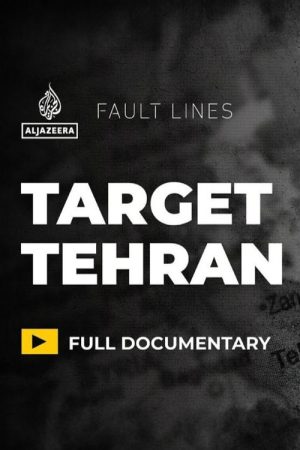 Target Teheran (2025) poster