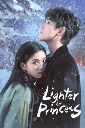 Lighter and Princess (2022) poster