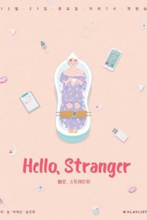 Hello, Stranger (2017) poster