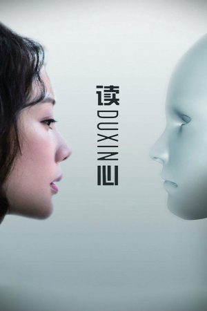 The Liar Hunter (2019) poster