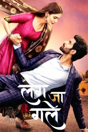 Lag Ja Gale (2023) poster