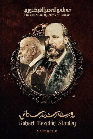 Victorian Muslims Of Britain (2025) poster