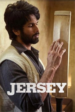 Jersey (2022) poster