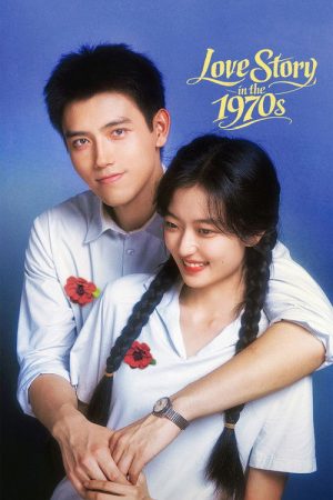 Love Story in the 1970s (2026) Web Series — Cast, Story & Where to Watch | MovieLinkBD poster