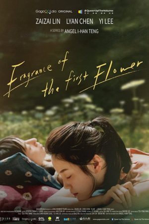 Fragrance of the First Flower (2021) poster