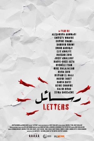 Letters (2025) poster