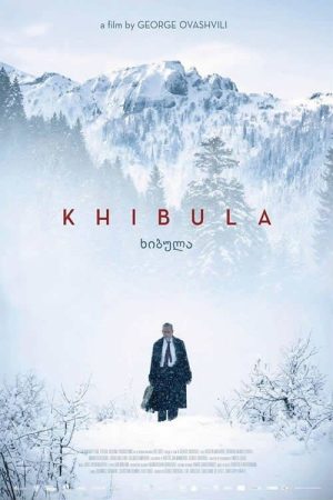 Khibula (2017) poster