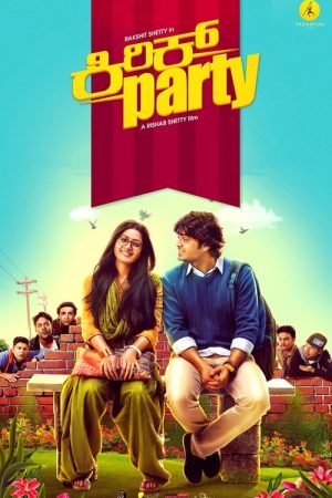 Kirik Party (2016) poster