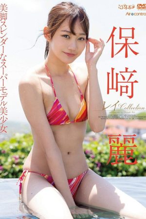 レイ Collection 保崎麗 (2019) poster