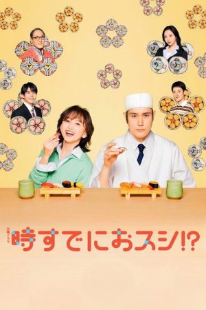 Is It Too Late for Sushi? (2026) poster