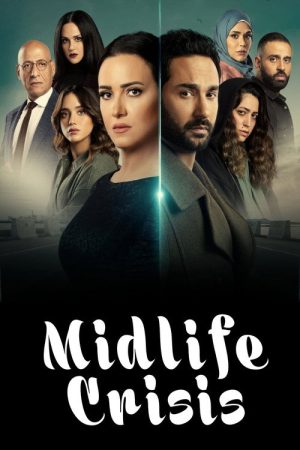 Midlife Crisis (2023) poster