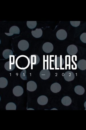 POP HELLAS 1951-2021 (2021) poster