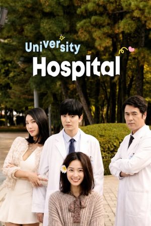 University Hospital (2018) poster