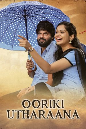 Ooriki Uttharana (2021) poster