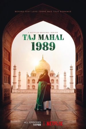 Taj Mahal 1989 (2020) poster