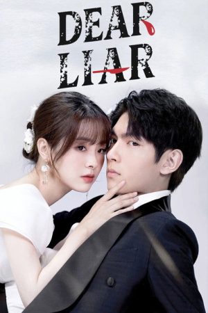 Dear Liar (2023) poster