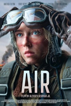 Air (2024) poster