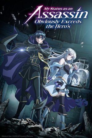 My Status as an Assassin Obviously Exceeds the Hero’s (2025) poster