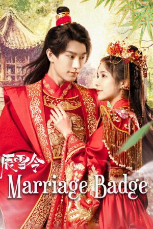 Marriage Badge (2023) poster