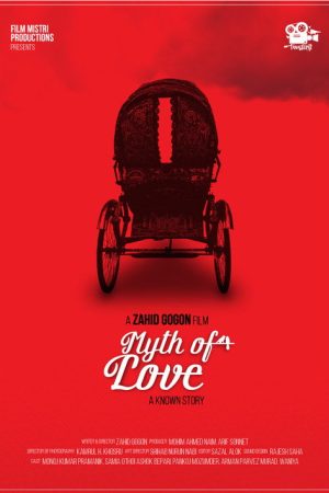 Myth of Love (2021) poster