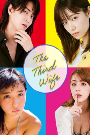 The Third Wife (2022) poster