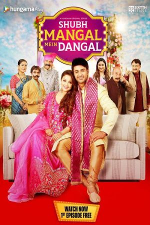 Shubh Mangal Mein Dangal (2022) poster
