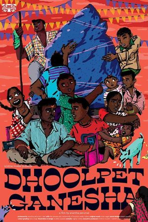 Dhoolpet Ganesha (2018) poster