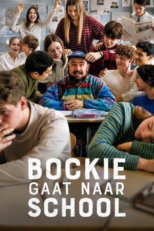 Bockie Gaat Naar School (2026) poster