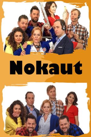 Nokaut (2019) poster