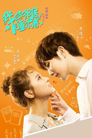 My Neighbour Can’t Sleep (2019) poster