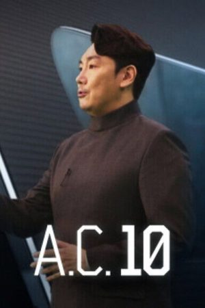 팩추얼 A.C (2021) poster