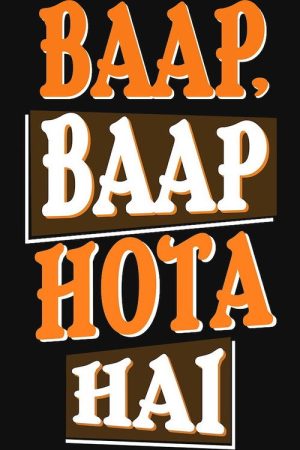 Baap Baap Hota Hai (2018) poster