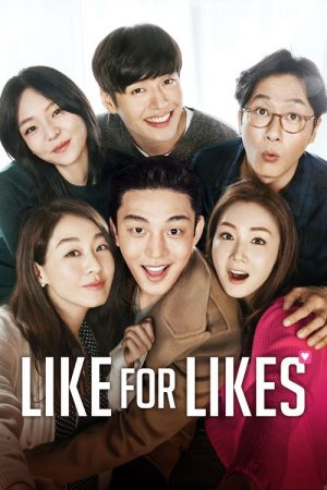 Like for Likes (2016) poster