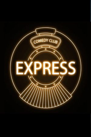 Comedy Club Express (2026) poster