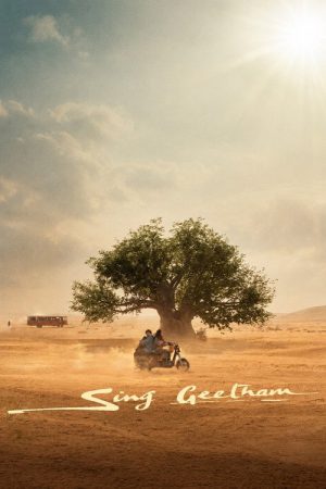 Sing Geetham (2026) poster