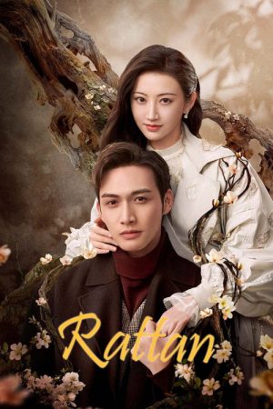 Rattan (2021) poster