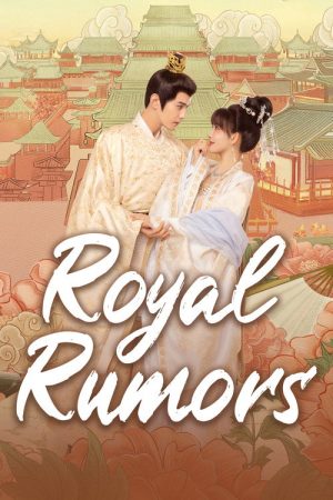Royal Rumours (2023) poster
