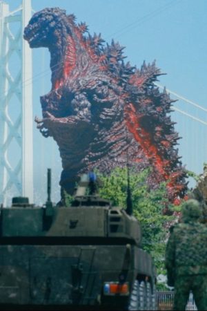 Godzilla Interception Operation Awaji (2020) poster
