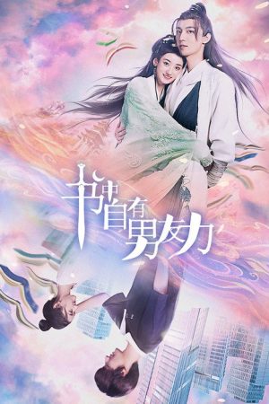 From Past With Love (2023) poster