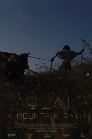 Plai. A Mountain Path (2022) poster