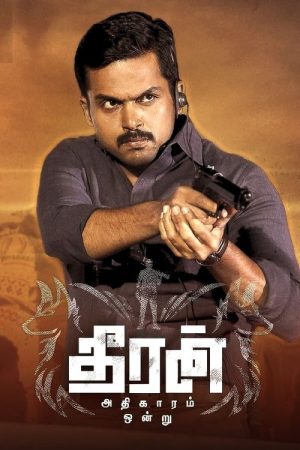 Theeran Adhigaaram Ondru (2017) poster
