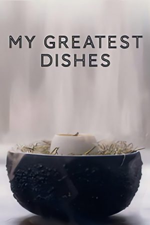 My Greatest Dishes (2019) poster