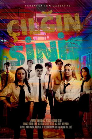 Crazy Class (2023) poster