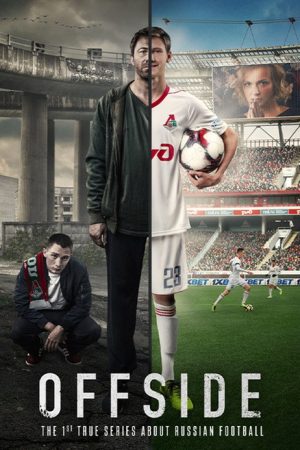 Offside (2018) poster